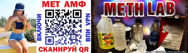 АМФЕТАМИН 98%  Купить  Рошаль 