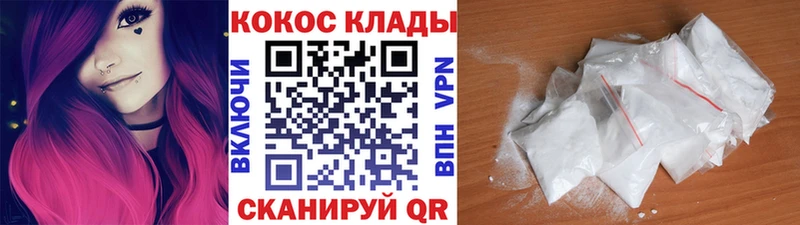 Кокаин 99%  Купить где  Рошаль 