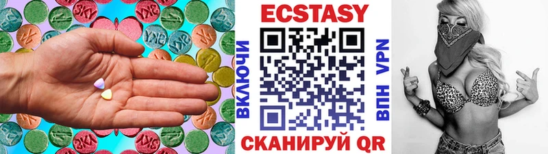 Купить где  Рошаль  Экстази MDMA 