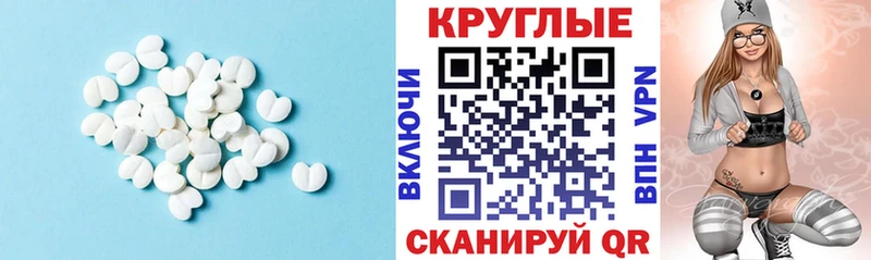 ЭКСТАЗИ Philipp Plein Рошаль
