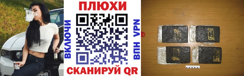 Купить закладки  Рошаль  ГАШ hashish 