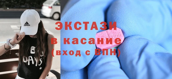 амфетамин Калининец
