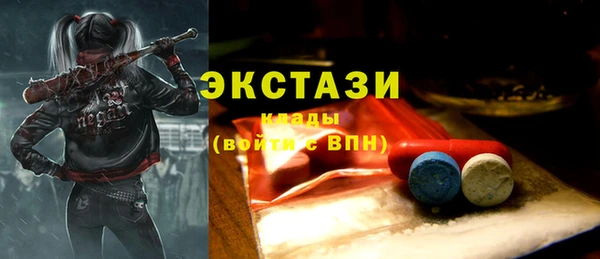 МДМА Фёдоровский