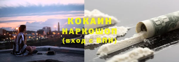 амфетамин Калининец
