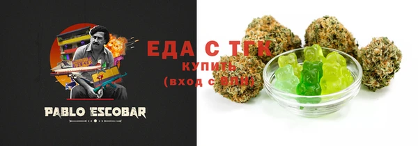 амфетамин Калининец