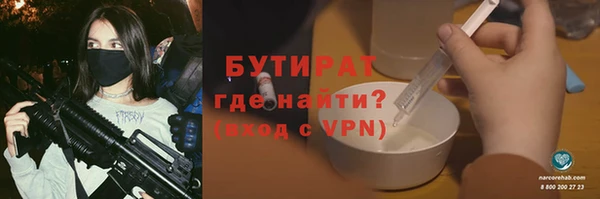 не бодяженный Нестеровская
