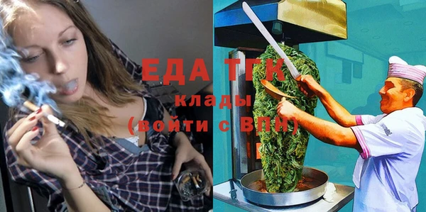 амфетамин Калининец