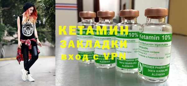 амфетамин Калининец