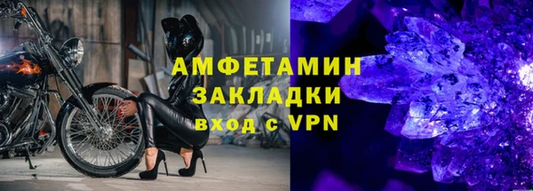 амфетамин Калининец