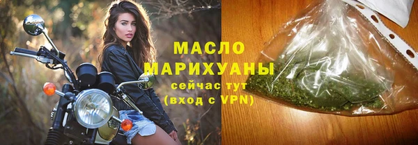 амфетамин Калининец