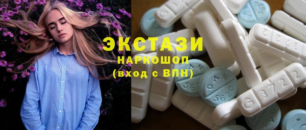 амфетамин Калининец