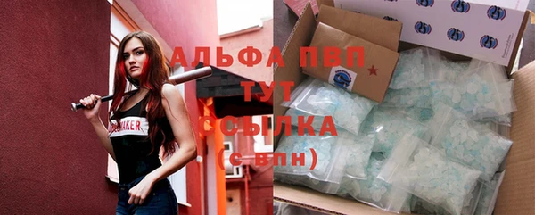 амфетамин Калининец