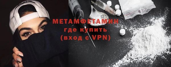 амфетамин Калининец