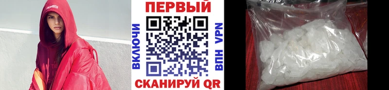 Купить где  Рошаль  МЕТАМФЕТАМИН витя 